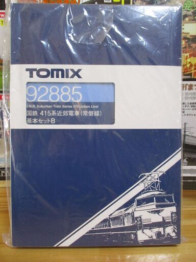 TOMIX 92885 415系近郊電車 常磐線 基本セットB