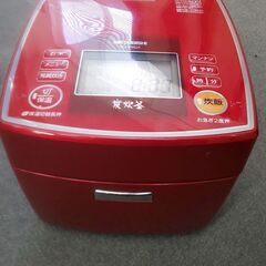 三菱 IH　ジャー炊飯器 NJ=10J1-R 2013年製