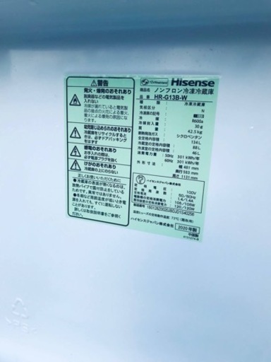 ✨2020年製✨ 534番 Hisense✨冷凍冷蔵庫✨HR-G13B-W‼️