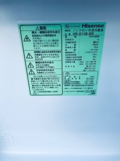✨2021年製✨ 535番 Hisense✨冷凍冷蔵庫✨HR-G13B-BR‼️