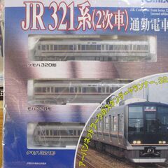 TOMIX　92358 JR 321系通勤電車 2次車 基本セッ...