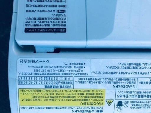 ET553番⭐️SHARP電気洗濯乾燥機⭐️