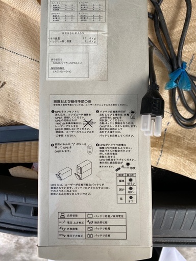 その他 smart-ups