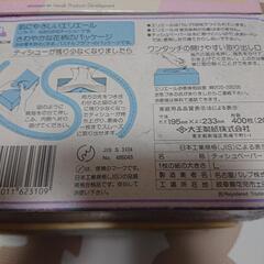ティッシュボックス 6個セットの画像