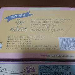 ティッシュボックス 6個セットの画像