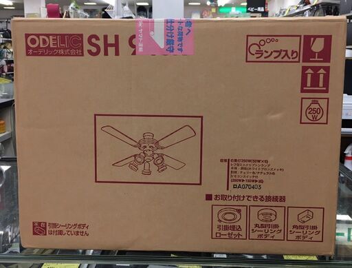 ODELIG シーリングファン SH943R