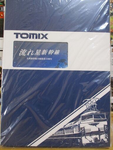 TOMIX　97939 特別企画品 九州新幹線800-0系(流れ星新幹線)セット(6両)