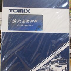 TOMIX　97939 特別企画品 九州新幹線800-0系(流れ...