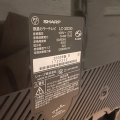 AQUOS  世界の亀山モデルの画像