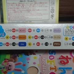 [値下げ！]ふわっと軽い粘土5個セット！お子様の知育に最適！の画像