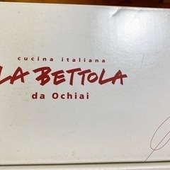カトラリーセットの画像