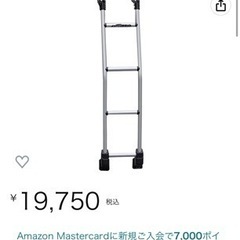 DA17Vエブリイハイルーフ用リアラダー