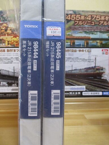 トミックス Nゲージ JR 215系近郊電車(2次車)基本セット(4両) ・増結セット(6両)