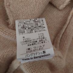 受け渡し予定決定　OPAQUE　ロングカーディガンの画像