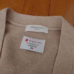 受け渡し予定決定　OPAQUE　ロングカーディガンの画像