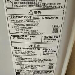 2021年製洗濯機の画像