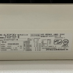 値下げ！ダイキンエアコン 14畳【中古】【美品】