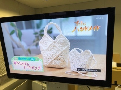 ソニー　52型　液晶テレビ　スタンド付き