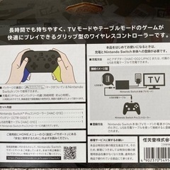 「Nintendo Switch Proコントローラー スプラトゥーン3エディション」の画像