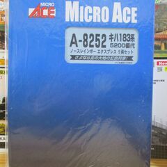 マイクロエース　A8252 キハ183系5200番代 ノースレインボーエクスプレス 5両セット