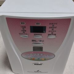 【加湿器】アロマスチーマー