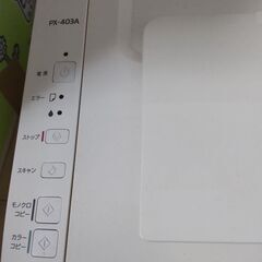 【EPSONプリンター】の画像