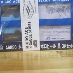 マイクロエース　A6850 ホキ6600 サッポロビール 黒 3...