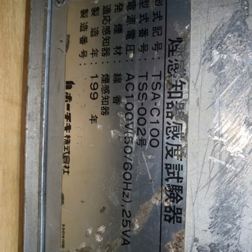新しいのが欲しいので足しにしたい。他も見てね。