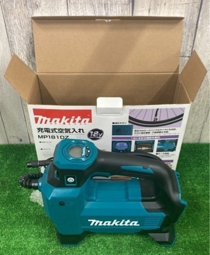 ▲マキタコードレス空気入れ[MP181DZ]▲