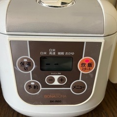 炊飯器　動作確認済みの画像