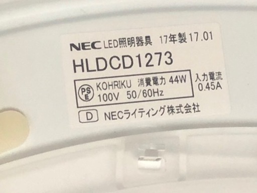 【リサイクルサービス八光】2017年製　NEC　シーリングライト12畳　HLDCD1273