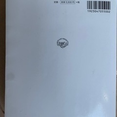 看護技術の画像