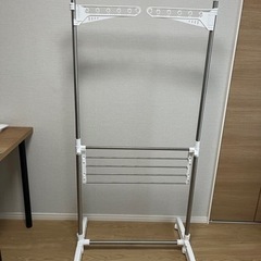 無料！あげます！★美品★室内物干し