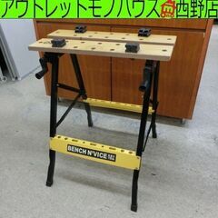 ワークベンチ 生活雑貨の中古が安い！激安で譲ります・無料で