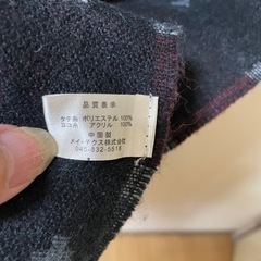 マフラー　膝掛け　2の画像