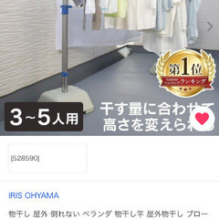 物干し 屋外 洗濯 乾燥 物干し台 スタンド 