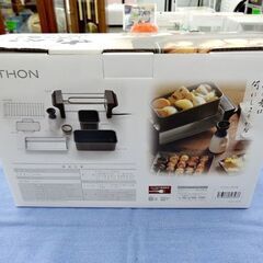 未使用保管品 LITHON せんべろメーカー KDGC-005B おでん鍋 焼き鳥網 炙り網 熱燗鍋 とっくり おちょこ 西岡店の画像