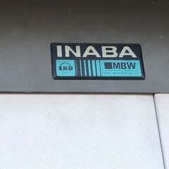 イナバ製大型物置