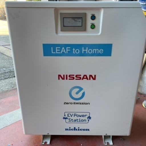 ニチコン EV パワーステーション ZHTP1580R リーフ 急速充電器 ケーブル 日産 Zero Emission EV Power Station 電気自動車