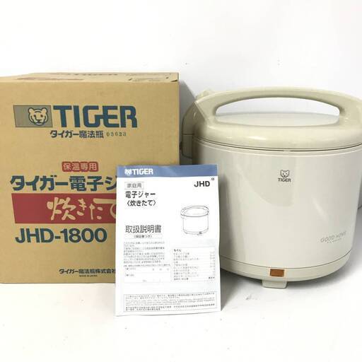 UNY3/7 【タイガー/TIGER】炊きたて 電子ジャー 保温専用 JDH-1800/ 1.8L 一升用 2016年製 外箱 説明書付 通電保証 美品