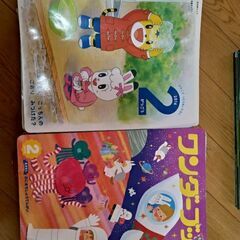 ワンダーブック 絵本 雑誌12冊