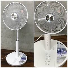 🔷🔶🔷BF3/8　良品 おおたけ フルリモコン 扇風機 ホワイト GF-321FR(W) 株式会社おおたけ リモコン付き 動作保証有🔷🔶🔷の画像