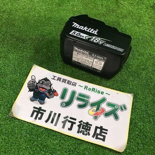 マキタ BL1850B バッテリー 充電回数1回 本体のみ【市川行徳店】【店頭取引限定】【中古】管理番号：ITJNBROZDIAG