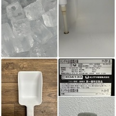 ホシザキ　HOSIZAKI　業務用　全自動製氷機　キューブアイス　店舗　飲食店　厨房　IM-25Mの画像