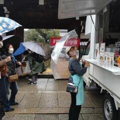 3月19日開催！下寺町マルシェ✨ − 大阪府