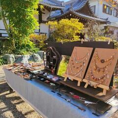 3月19日開催！下寺町マルシェ✨ - イベント