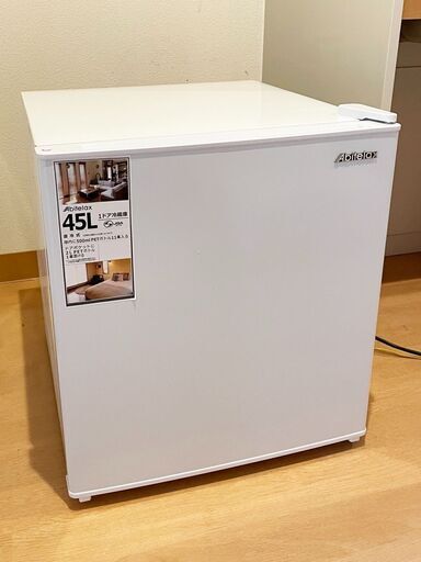 【手渡し限定】45L 冷蔵庫・アビテラックス AR-49　2,000円