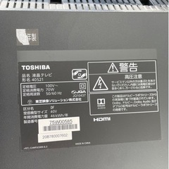 TOSHIBA  液晶テレビ　40S21 40インチ　リモコンありの画像