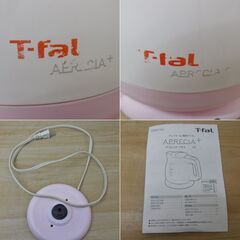 【平日取りに来ていただける方】T-fal★電気ケトル★0.8L★APRECIA+★ケトル★ティファール(2Z0481)の画像