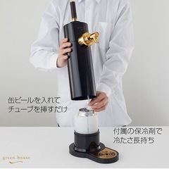 缶ビールサーバー　ジョッキ3本セットの画像
